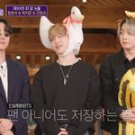 [방탄소년단] <b>인싸</b> 아이템 맞아?ㅋㅋㅋㅋㅋㅋㅋㅋㅋㅋㅋ