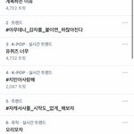 [NCT즌] 갓기 방탄과 함께 실트 <b>보라</b>해