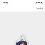 [NCT즌] <b>키</b>링 뭐할까