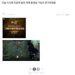 현재 미쳐버린 야갤<b>상황</b>.......<b>jpg</b>
