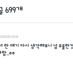 [방탄소년단] 아늬 <b>석</b>진자기