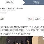 [댓글부탁해] 너희에게<b>로브</b>터 소외감 느꼈어