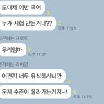 아니 내친구들 개웃기지 않음? ㅋㄱㅋㄱㅋㄱ