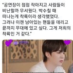 [<b>방탄소년단</b>] 너무 기쁘다ㅠㅠ