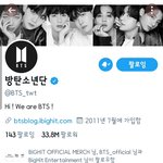 방탄 <b>공계</b>