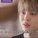 [방탄소년단] 짐니가 <b>이얘기</b> 할때 넘 안쓰러웠음ㅜ