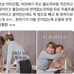 [NCT즌] 이게<b>맞쥐</b>