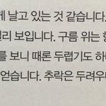 <b>슈</b>가 이 말 되게 멋진듯