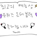 [방탄소년단] 오늘 너퀴즈 장르 방.탄.