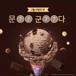 <b>문태일</b> 군대간다