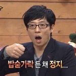 [댓글부탁해] 그 김석진 때문에 공부해서 대학간 댓글 사진 있는...
