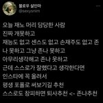 [<b>NCT</b>즌] 왘ㅋㅋㅋ 조카 속시원한데