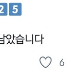 [EXO] 백현이 티저땜에 날뛰다가 또 짜게<b>식음</b>