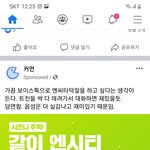 [NCT즌] 이 앱 뭐야ㅋㅋㅋㅋ