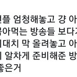 [방탄소년단] 진짜 <b>백퍼</b> 공감!