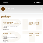 [댓글부탁해] 포토이즘에서 사진찍어본 애<b>두라</b>