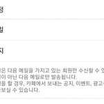 [에이티즈] +)공카 등업신청 혹시