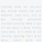 [NCT즌] <b>커먼</b> 깔아봤다