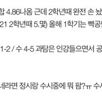 <b>얼</b><b>평</b>좀