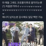 [방탄소년단] 생각해보니까 이거 맞네...
