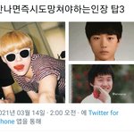 [NCT즌] <b>정</b>프들 ㄷㅊ