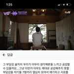 방탄 오늘 유퀴즈 좀 충격적이지 않았냐