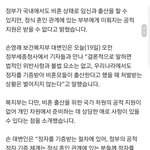 [드루와] <b>비혼</b> 출산하면 공적지원 받을 수 없는거