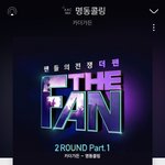 [드루와] <b>공차</b>에서 듣고 너무좋아서 찾아들은곡