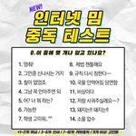[드루와] 엥 이거 다 테스트해<b>보</b><b>셈</b>;