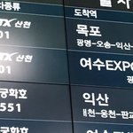 얘들아 ㅈㅂ 도와주시술 나 <b>KTX</b> 첨타보는데