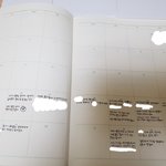 [드루와] 나 3개월동안 일기 썼는데 볼사람?