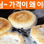 시간이 멈춘 <b>가격</b>~왜 이래요?