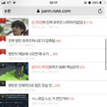 헐 오늘 <b>실베</b> 무슨일