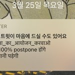 트위터 하는 애들아 이런 알림 나만 떠?