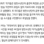 [방탄소년단] 너퀴즈 편집,<b>연출</b> 대박일수밖에 없는