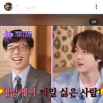 김석진이랑 형 <b>카톡</b> 개웃기네