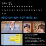 [방탄소년단] ㅋㅋㅋㅋㅋㅋ석지니 횽님ㅋㅋㅋㅋ