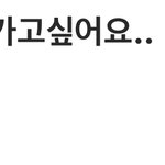 판녀 <b>에타</b> 진출ㅋㅋ