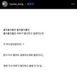 너네 <b>롤린</b> 이거 알앗냐??