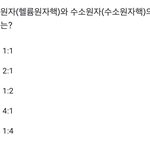 이거 <b>정답</b> 1:3 아니야?