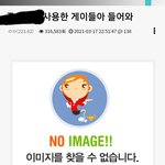 [댓글부탁해] 심각함)ㅈㅅㅇㅂ 불법촬영물 남초반응