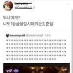 <b>wow</b>..찐 열폭