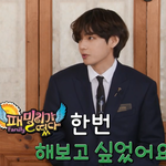 [방탄소년단] ㅎㅏ2브 <b>big</b>히트 선생님들 바바여