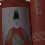 [방탈죄송] 철인왕후 매국노적 결말