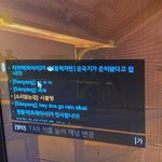 [드루와] ㅆ1ㅂ ㅋㅋ 옵치에서 중국인 다굴깐 가 개웃김 ㅠㅠ