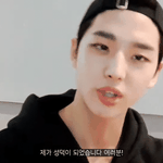 규현 만나고 성덕된 아이돌