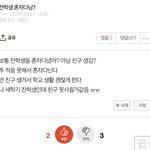 __ 난 믿었는데 배신당한 것 같음