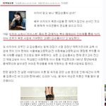 펜하이지아 할아버지가 이완용 다음 <b>숙청</b>대상 1순위 친일파래