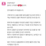 [NCT즌] 진짜 5월<b>달</b>에 오면 취소각...