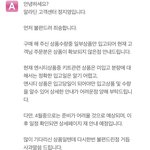 [NCT즌] 아 <b>뒷골</b>